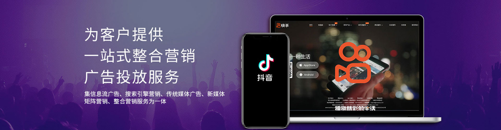 昭觉百度竞价开户